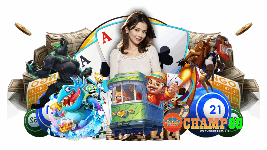 champ89 รวมเกมใหม่ล่าสุด สมัคร เล่นวันนี้ถอนเงินได้เลย